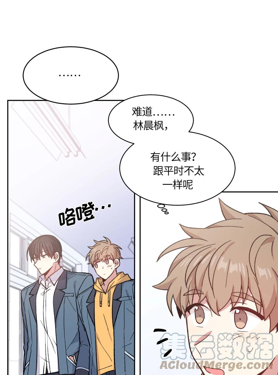《甜心BOY》051 051 第11页