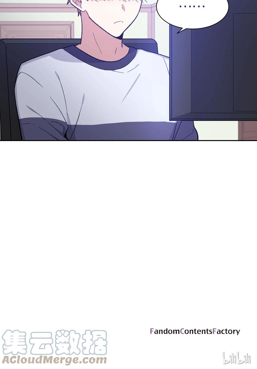 《甜心BOY》051 051 第35页