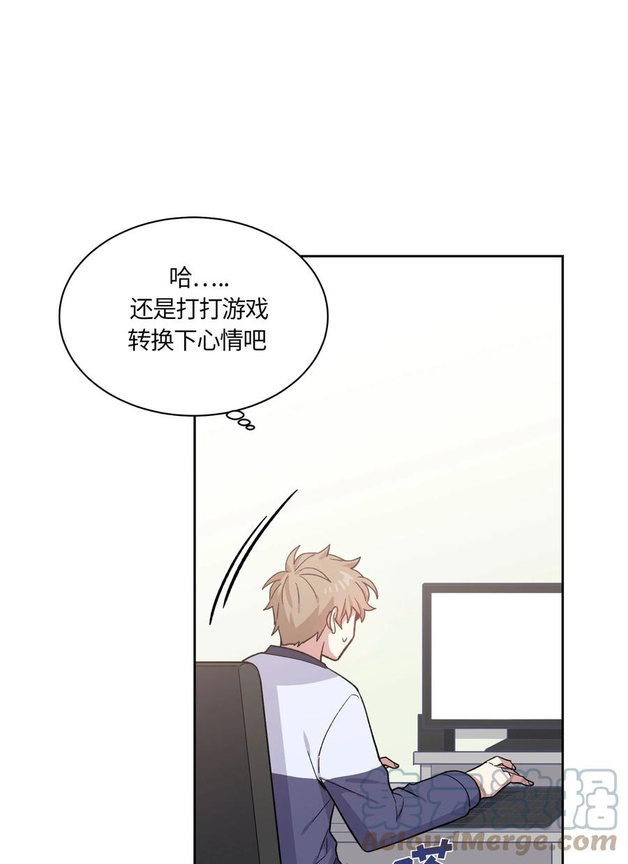 《甜心BOY》051 051 第21页