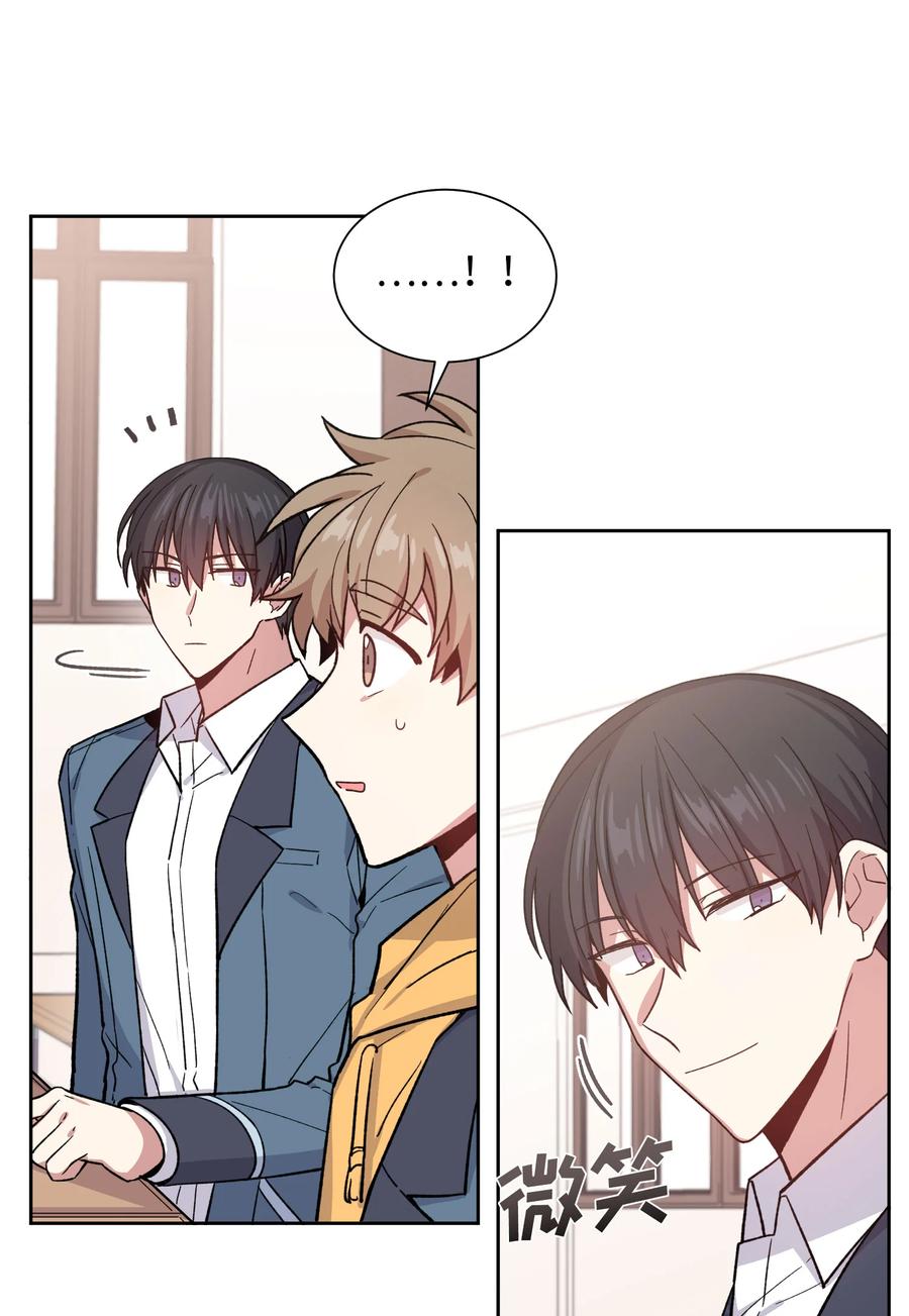 《甜心BOY》051 051 第4页