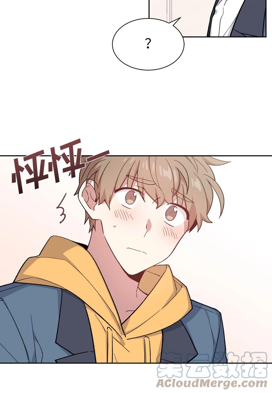 《甜心BOY》051 051 第5页