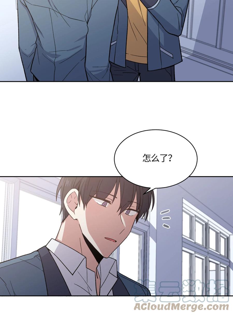 《甜心BOY》051 051 第15页