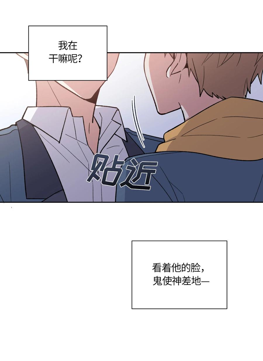 《甜心BOY》051 051 第16页