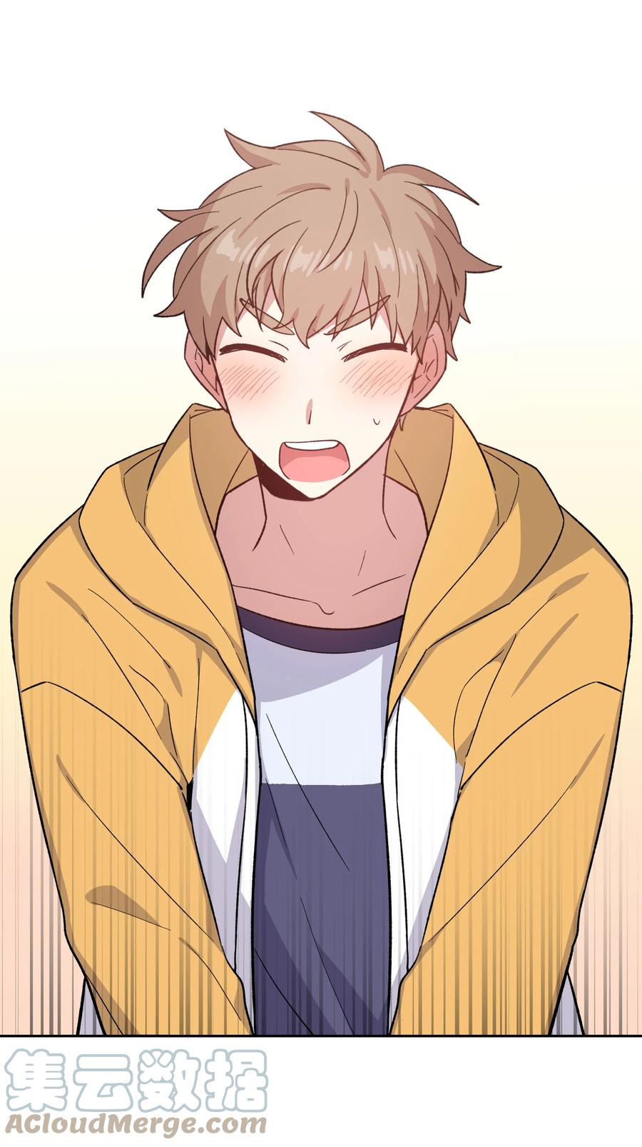 《甜心BOY》052 052 第25页