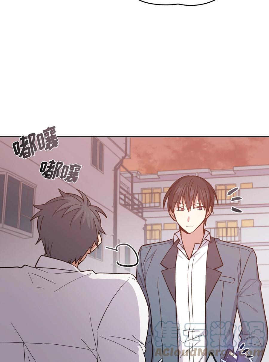 《甜心BOY》052 052 第17页