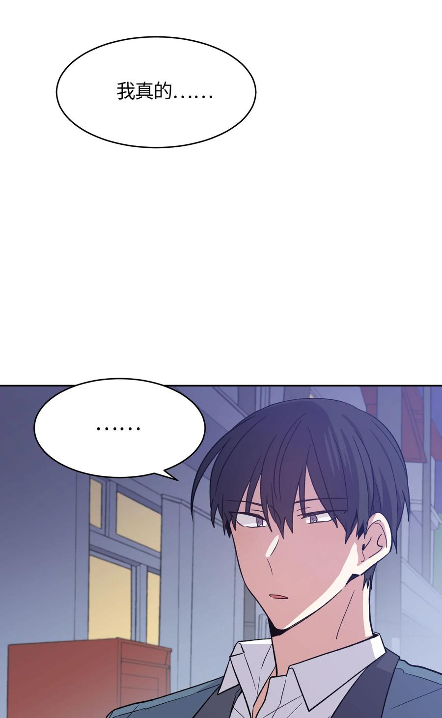 《甜心BOY》052 052 第28页