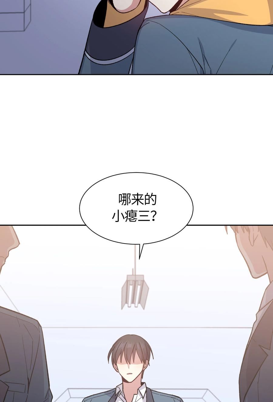 《甜心BOY》053 053 第32页