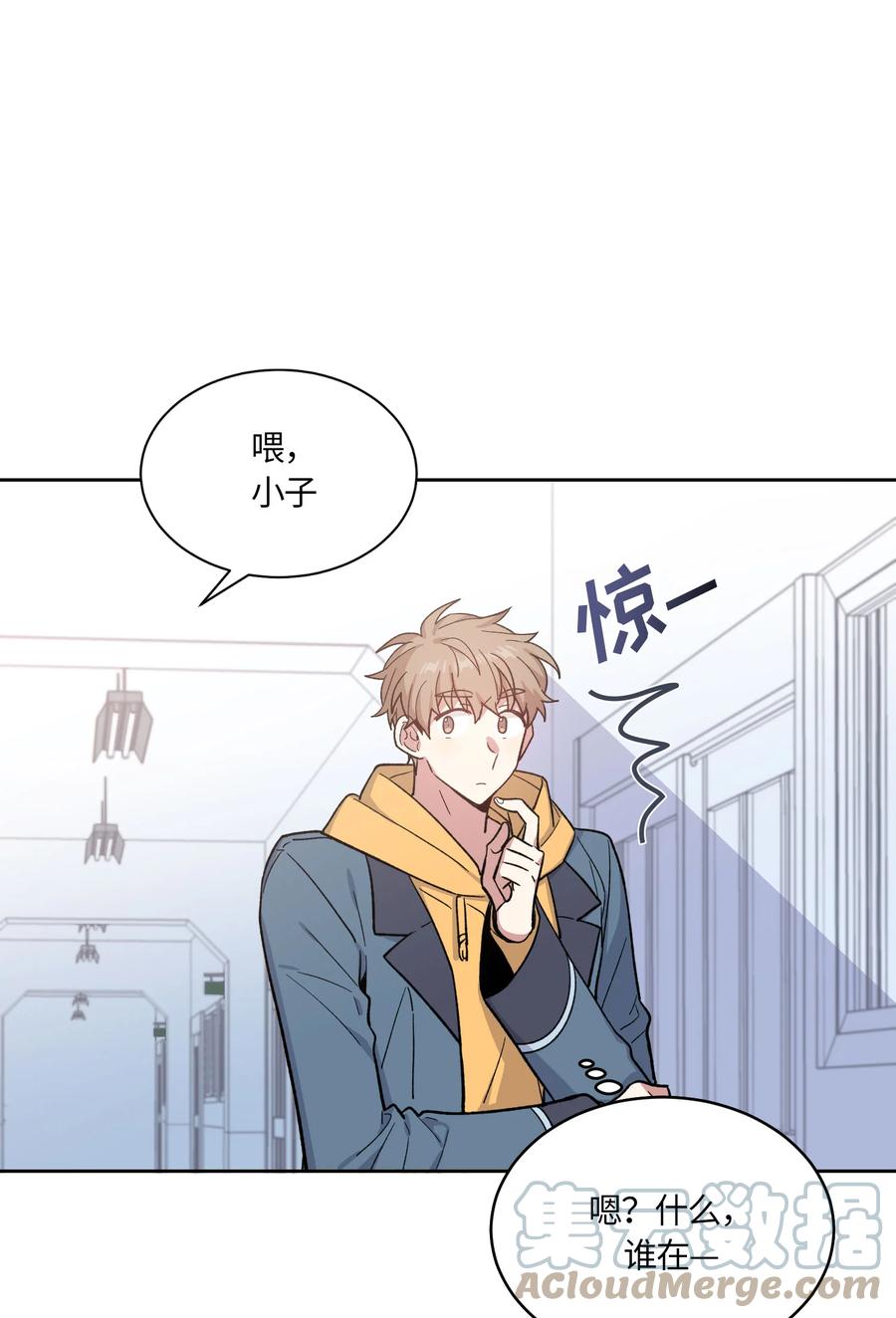 《甜心BOY》053 053 第21页