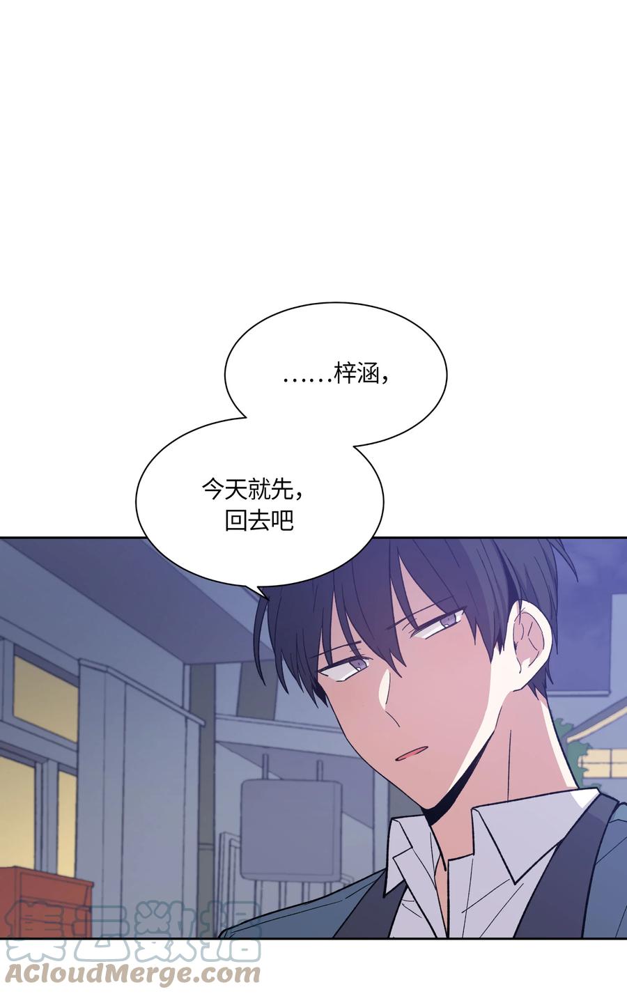 《甜心BOY》053 053 第11页