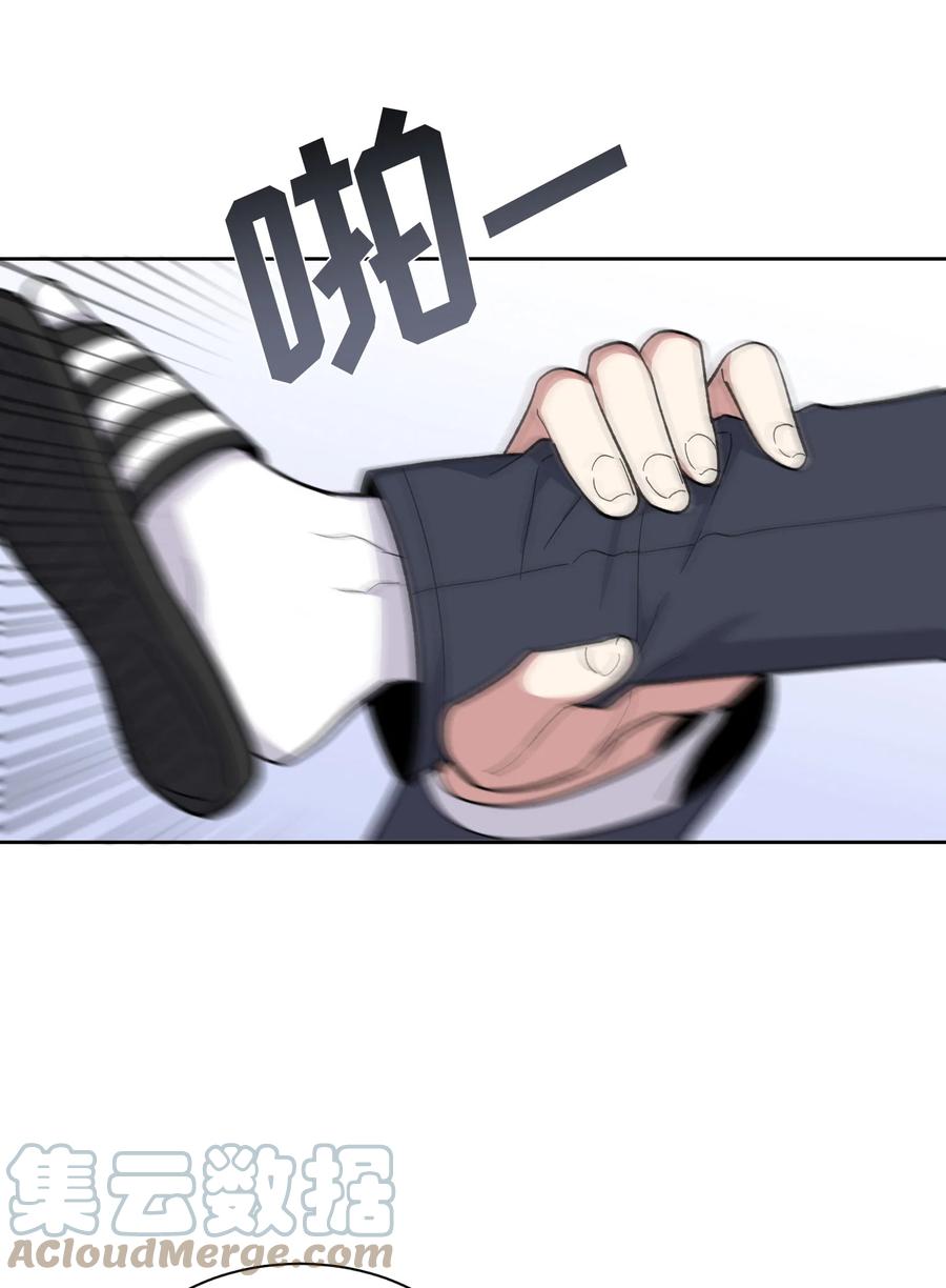 《甜心BOY》053 053 第27页