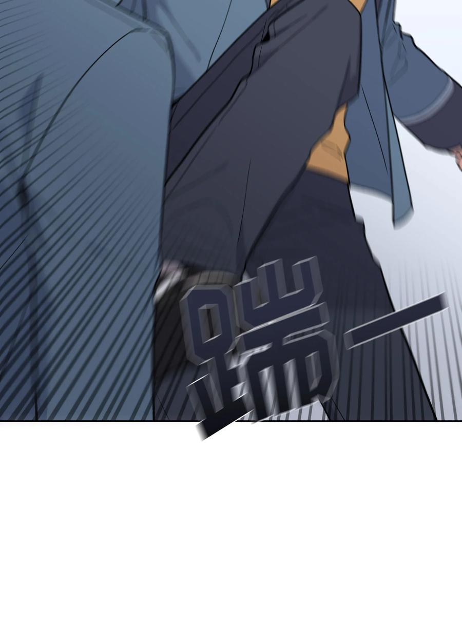 《甜心BOY》053 053 第26页