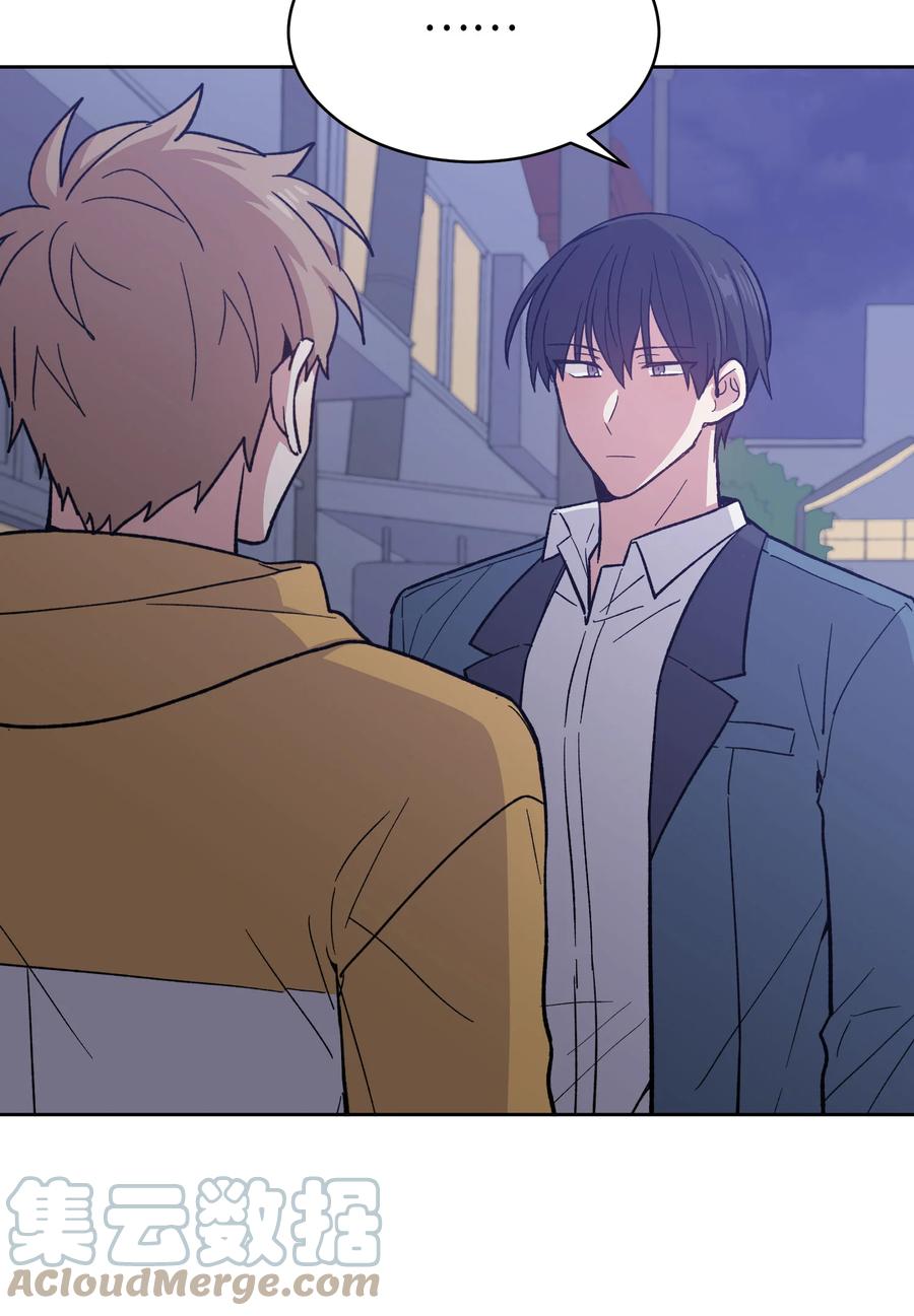 《甜心BOY》053 053 第5页