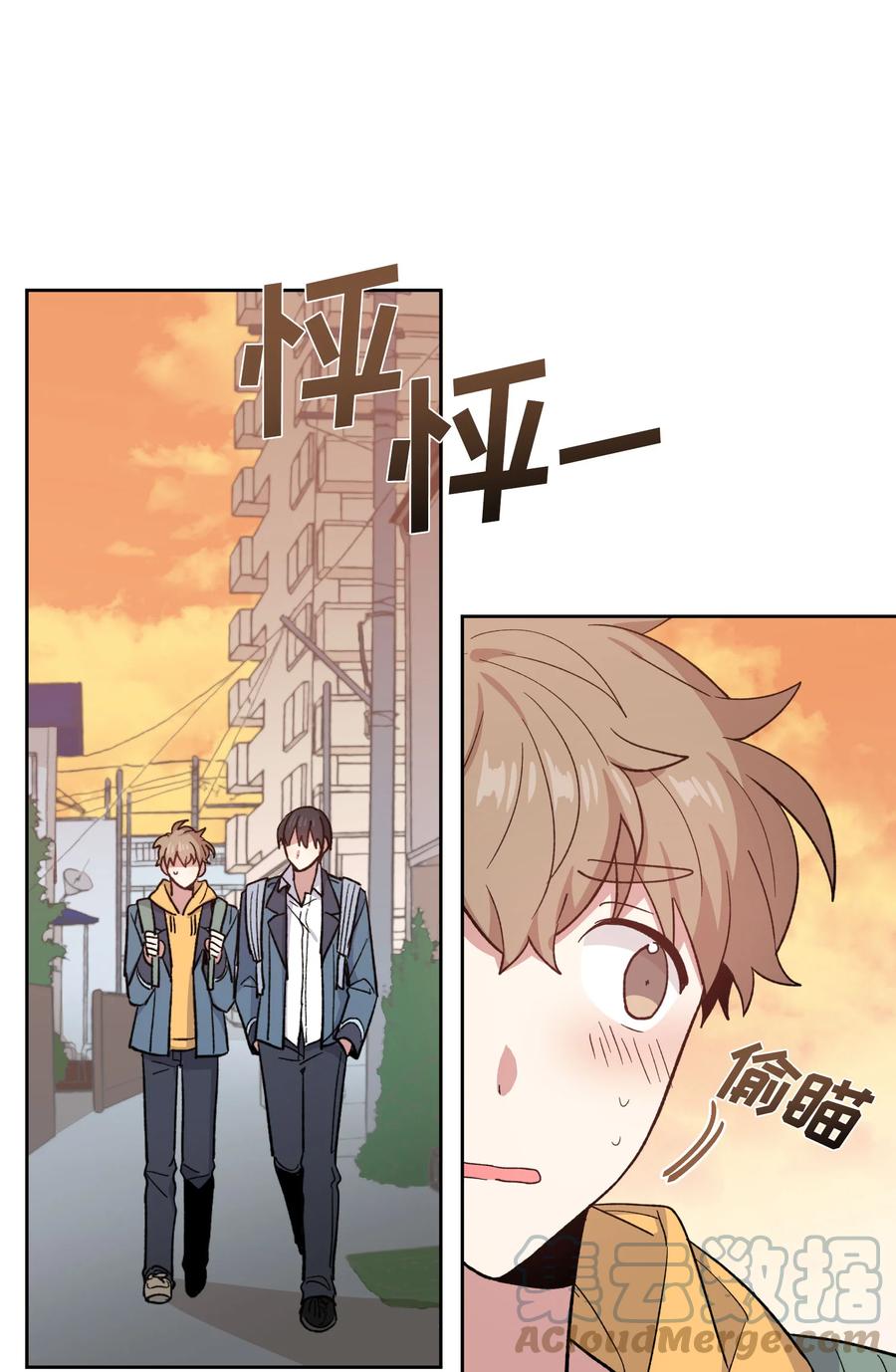 《甜心BOY》054 054 第21页