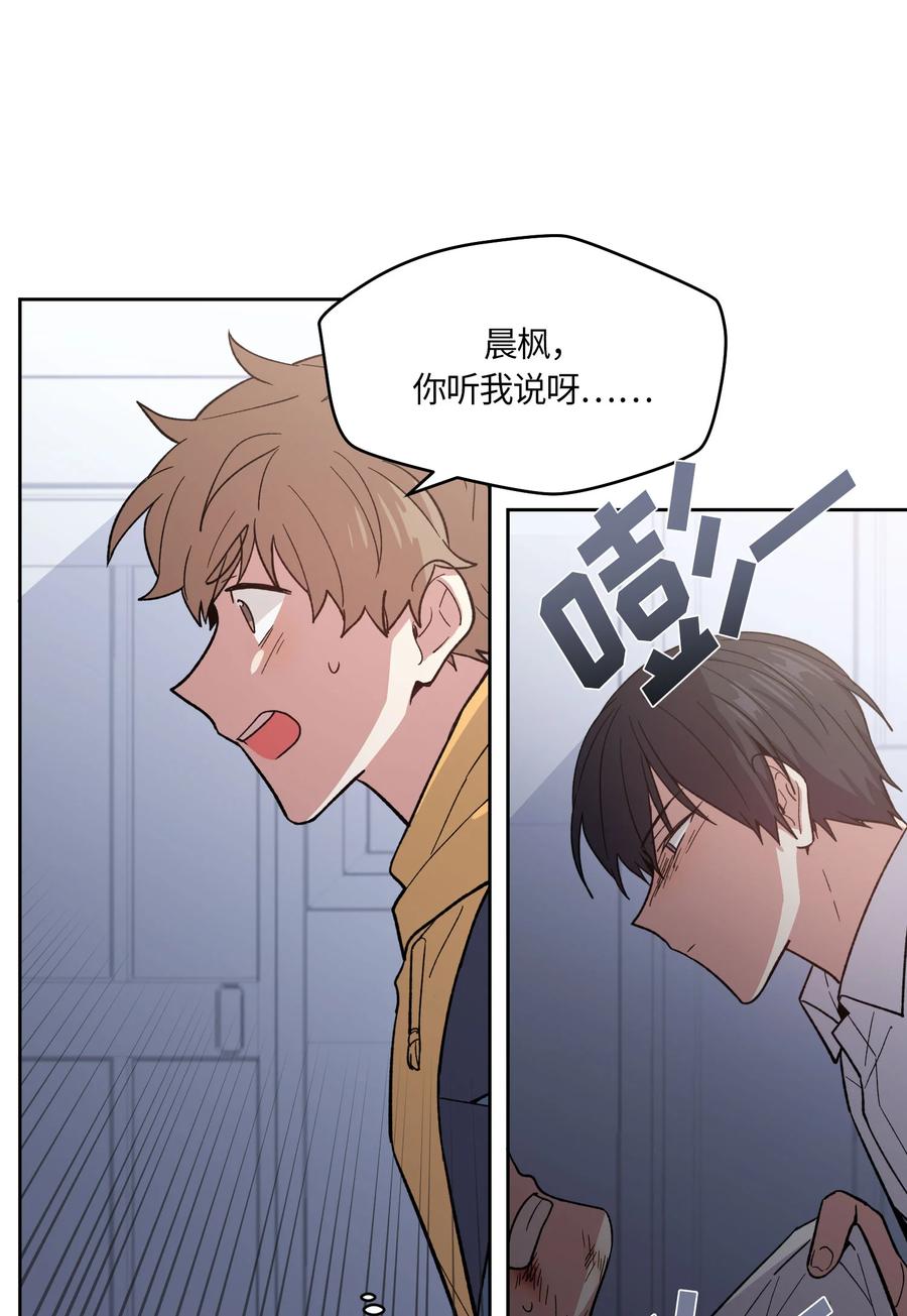 《甜心BOY》054 054 第6页