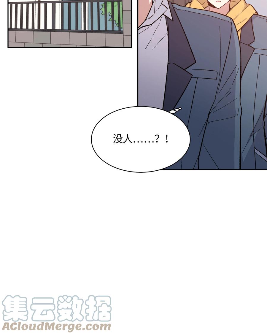 《甜心BOY》054 054 第27页