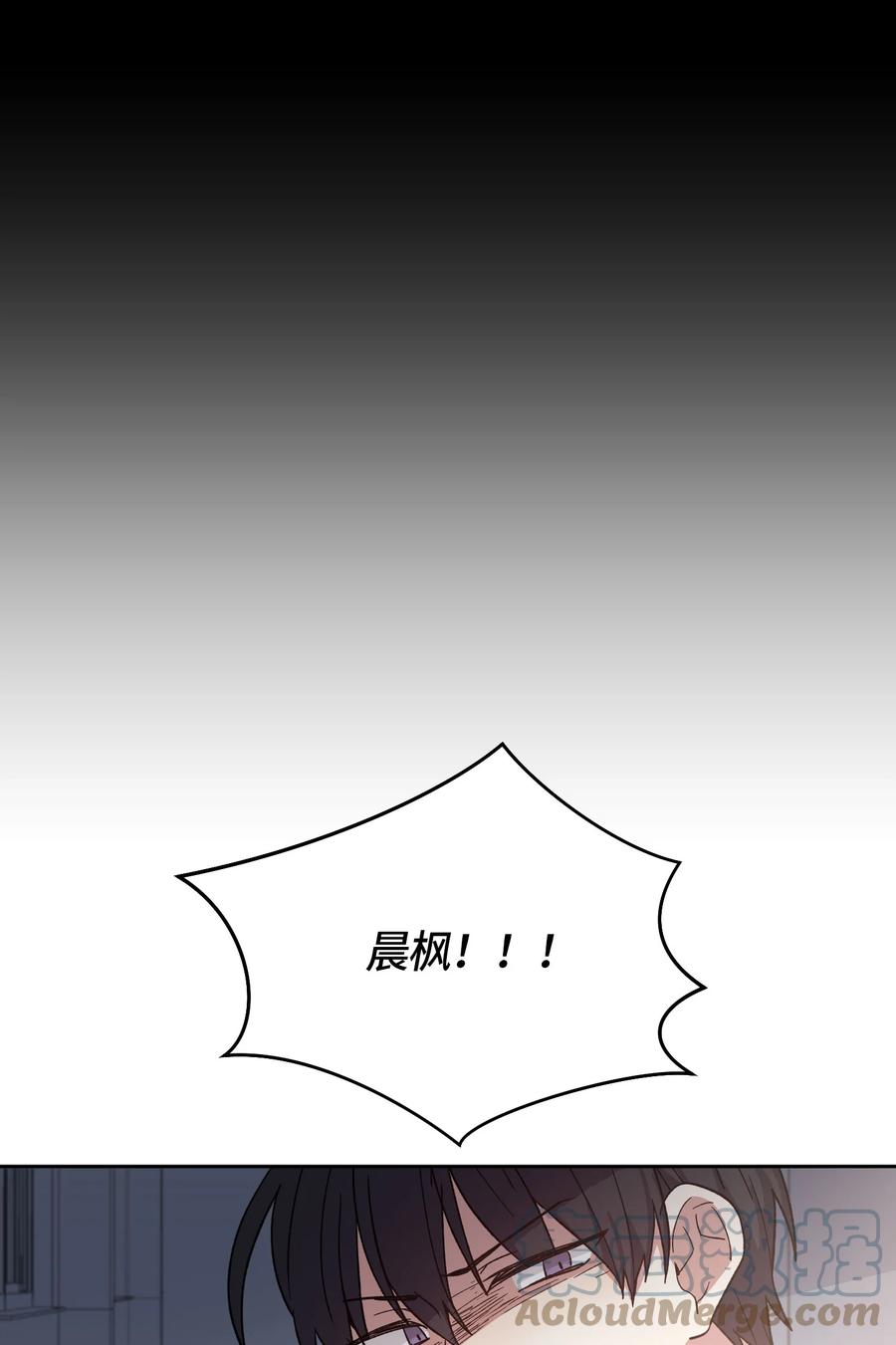 《甜心BOY》054 054 第11页