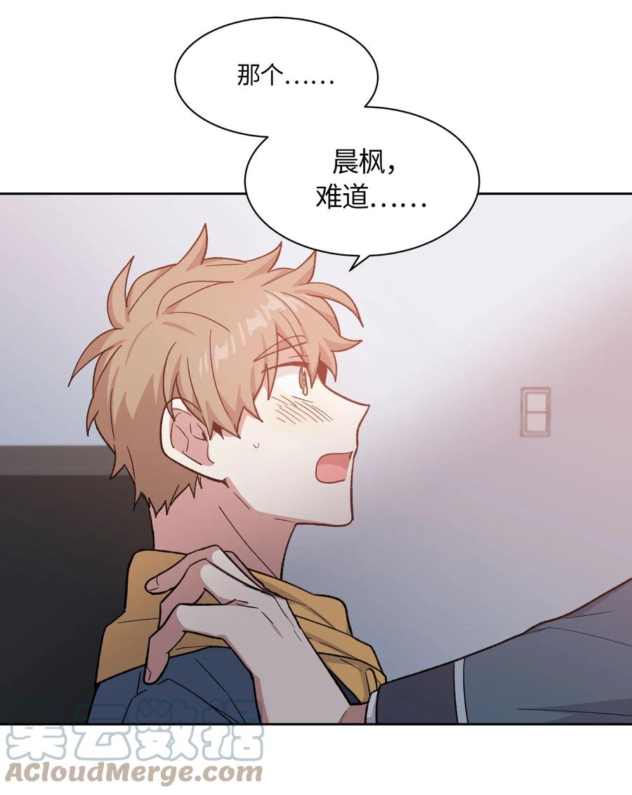 《甜心BOY》054 054 第29页