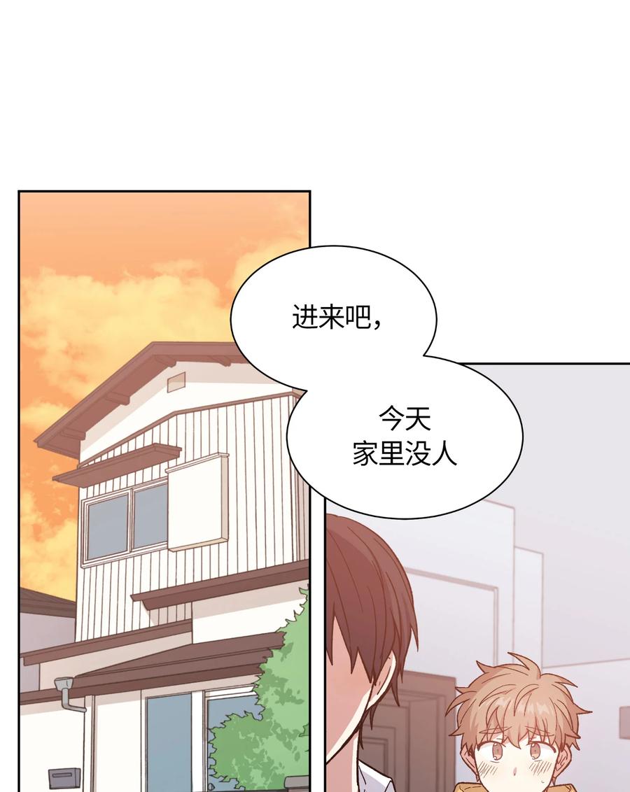 《甜心BOY》054 054 第26页