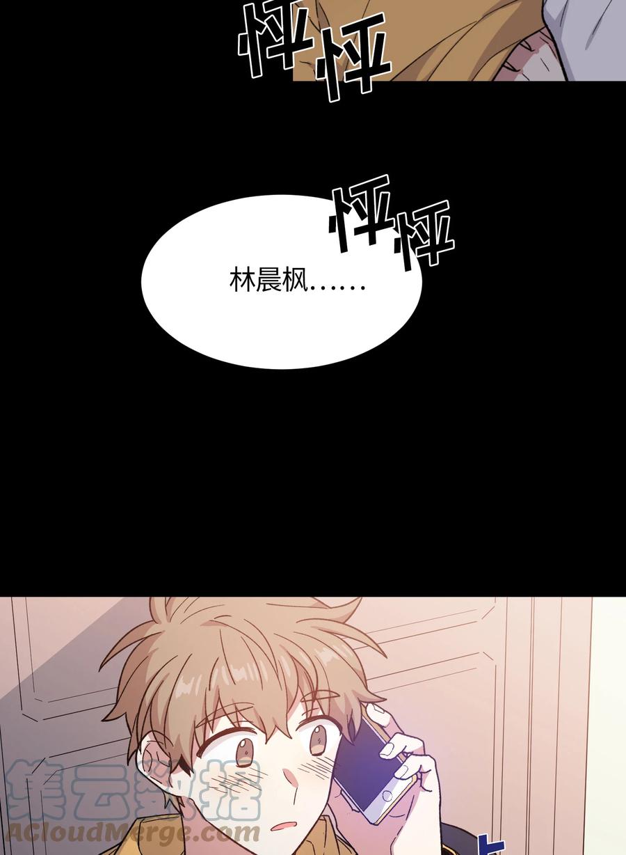 《甜心BOY》055 055 第25页