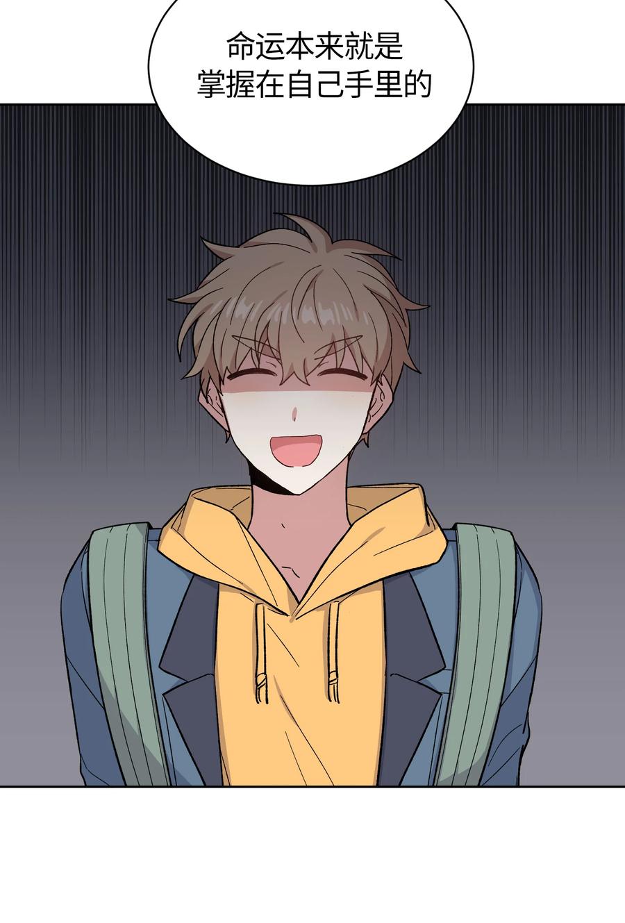 《甜心BOY》055 055 第22页