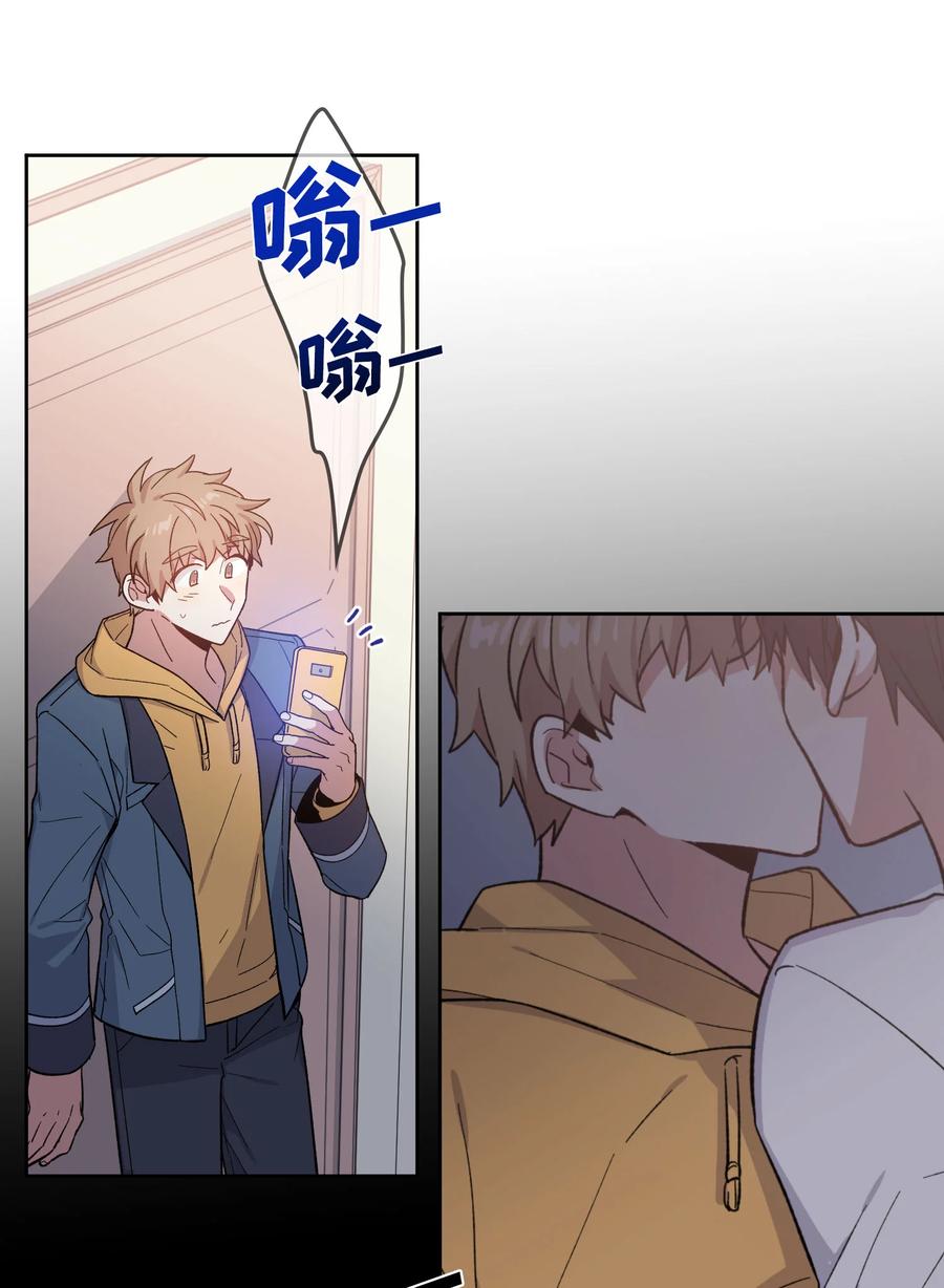 《甜心BOY》055 055 第24页