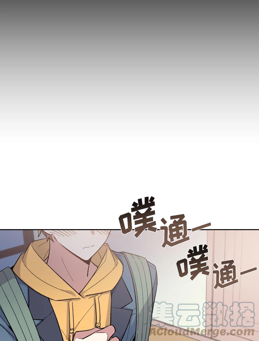 《甜心BOY》055 055 第11页