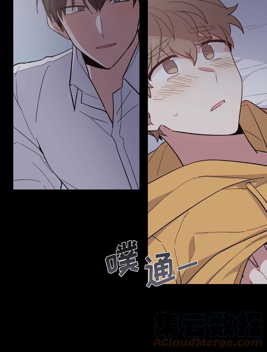 《甜心BOY》055 055 第9页