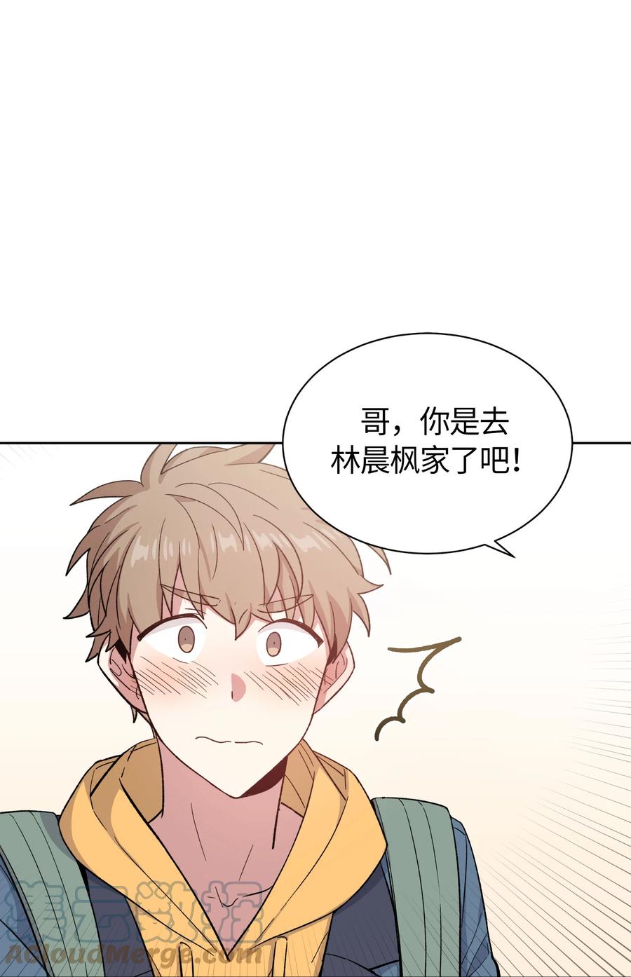 《甜心BOY》055 055 第5页
