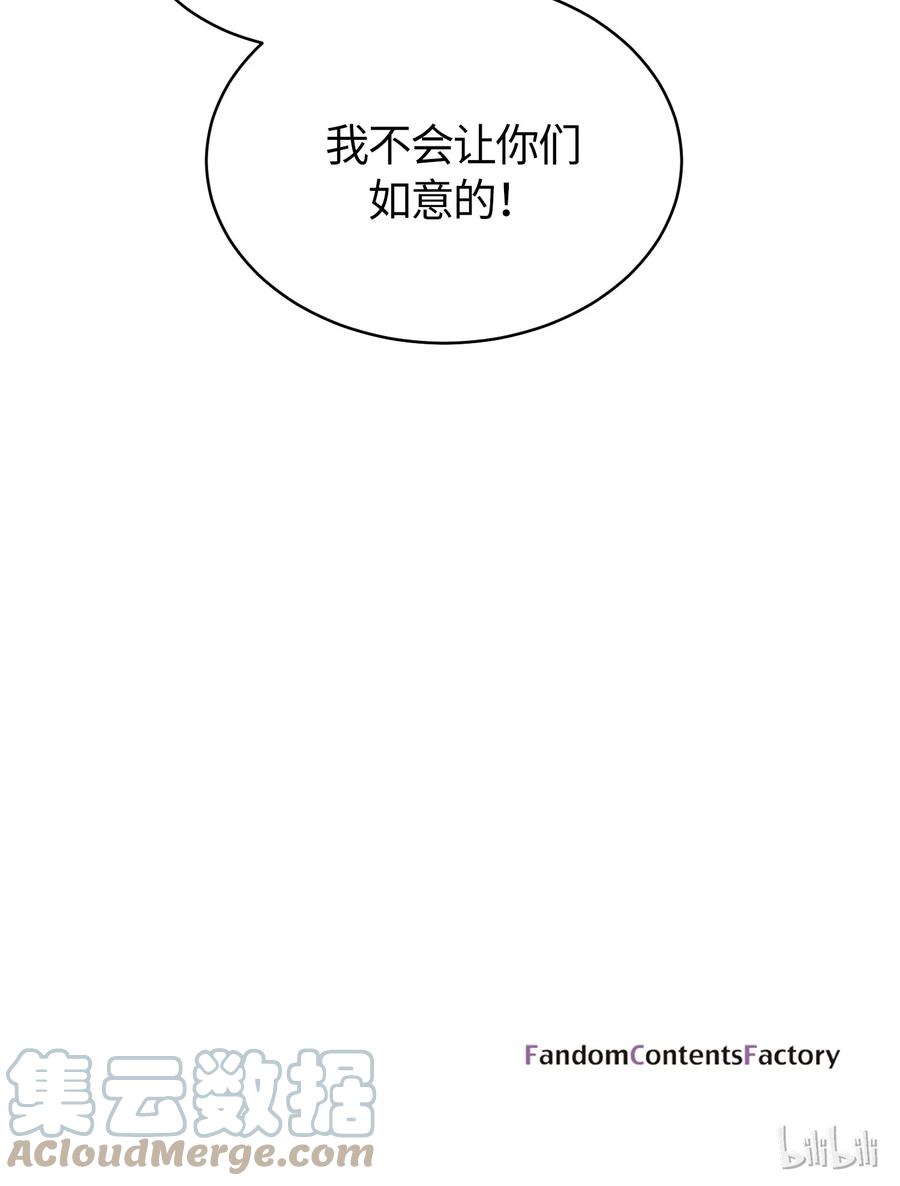 《甜心BOY》056 056 第25页