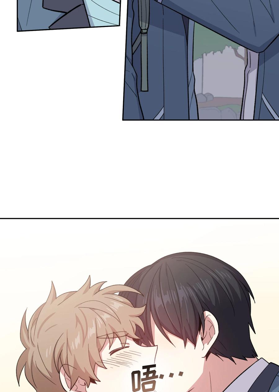 《甜心BOY》056 056 第14页