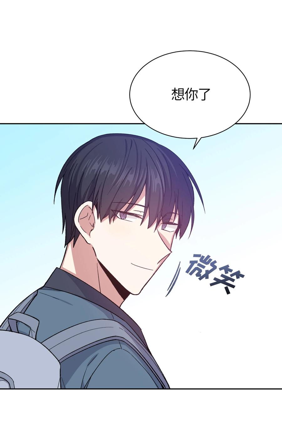 《甜心BOY》056 056 第12页