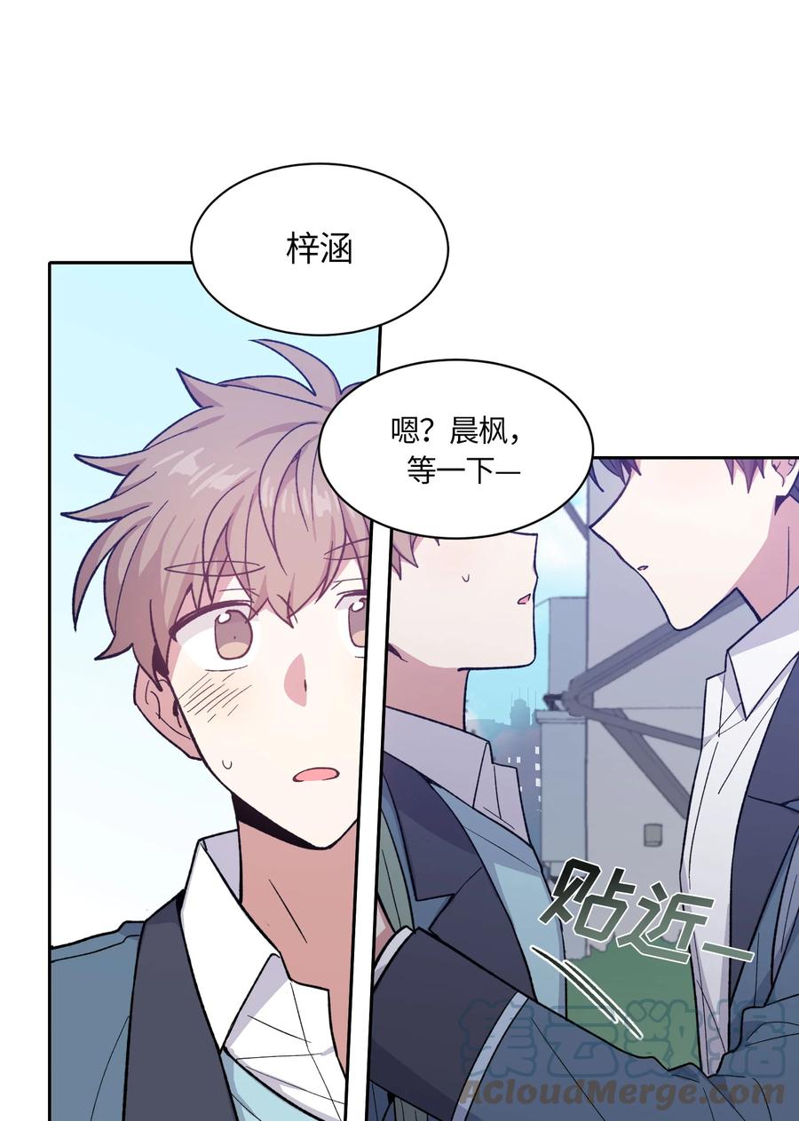 《甜心BOY》056 056 第13页