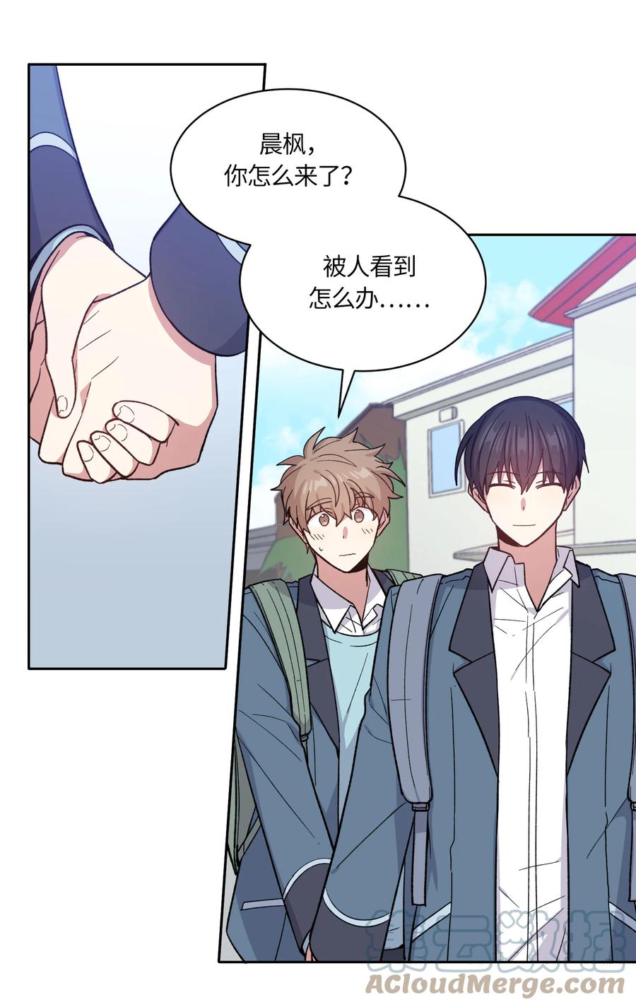 《甜心BOY》056 056 第11页