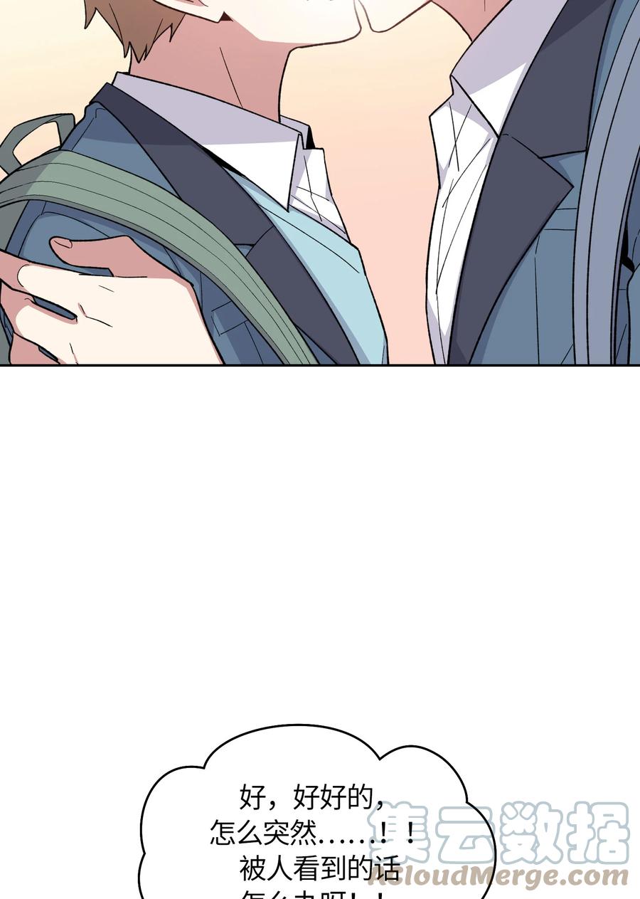 《甜心BOY》056 056 第15页
