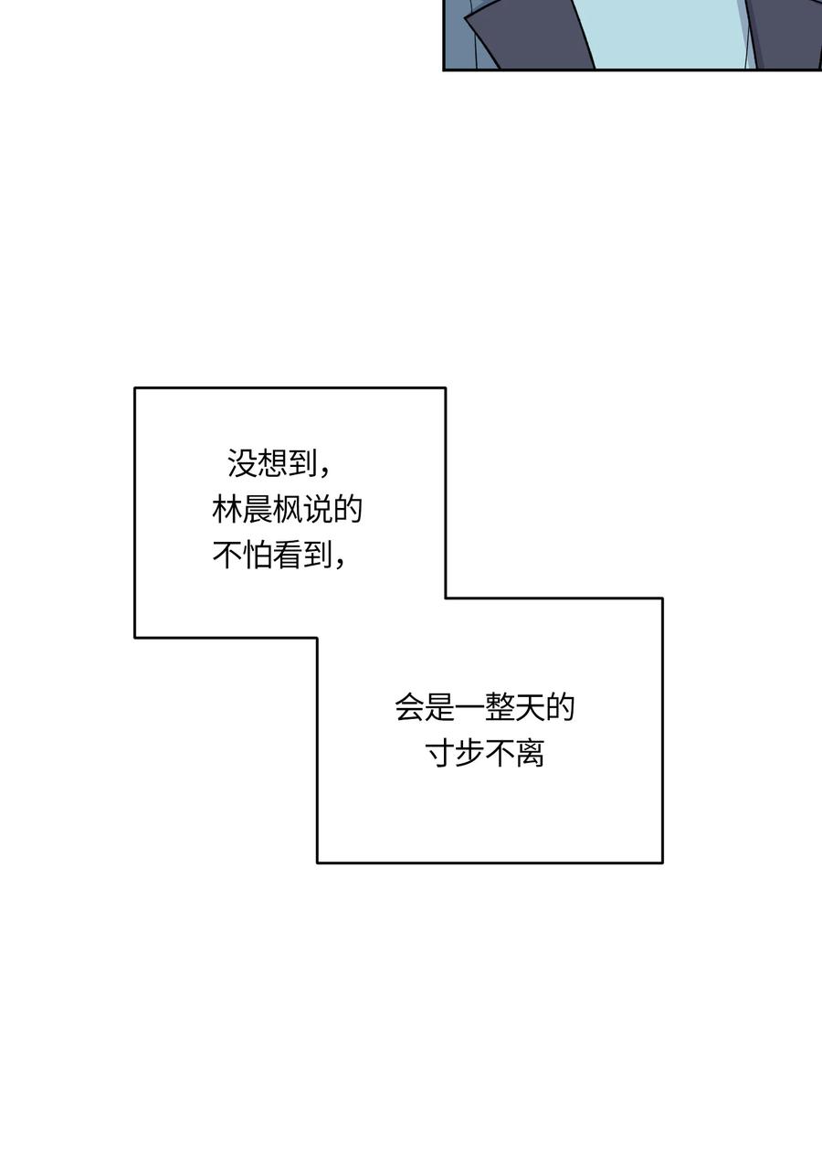 《甜心BOY》056 056 第18页