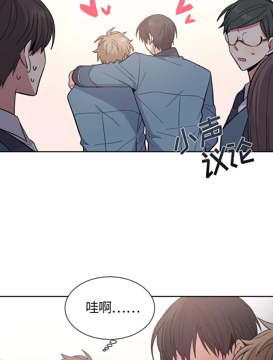 《甜心BOY》056 056 第22页