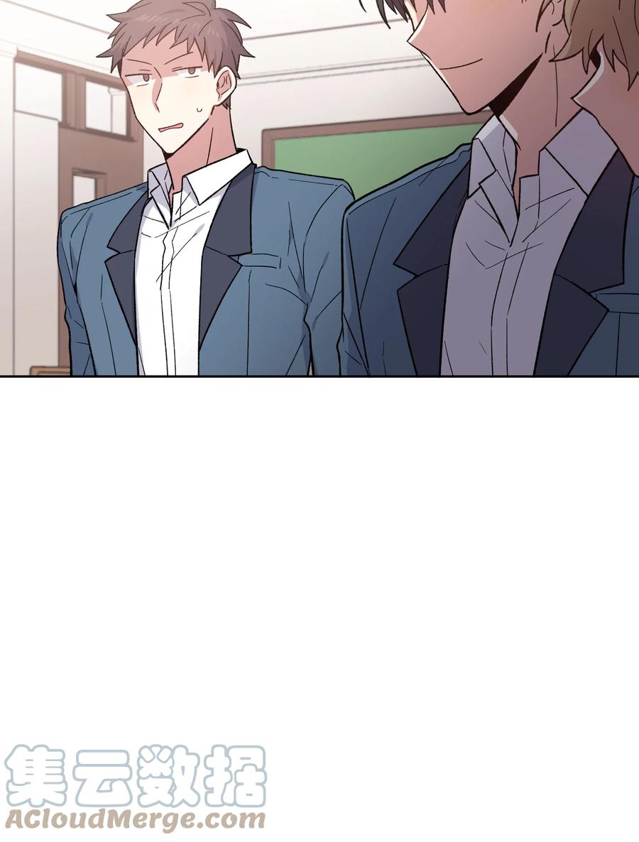 《甜心BOY》056 056 第23页
