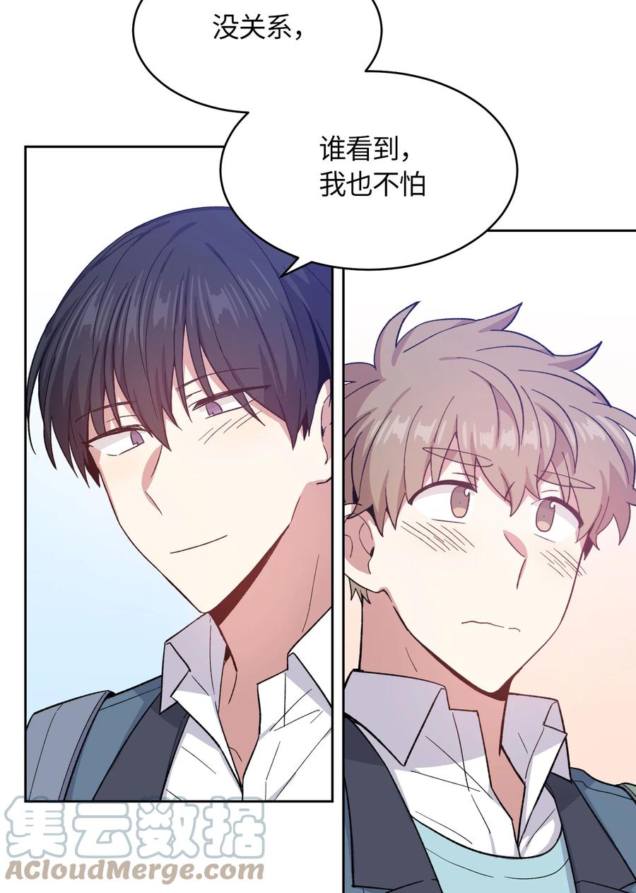 《甜心BOY》056 056 第17页