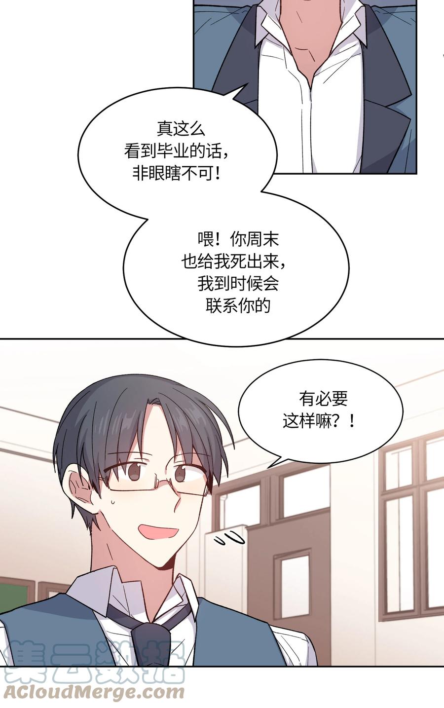 《甜心BOY》057 057 第19页