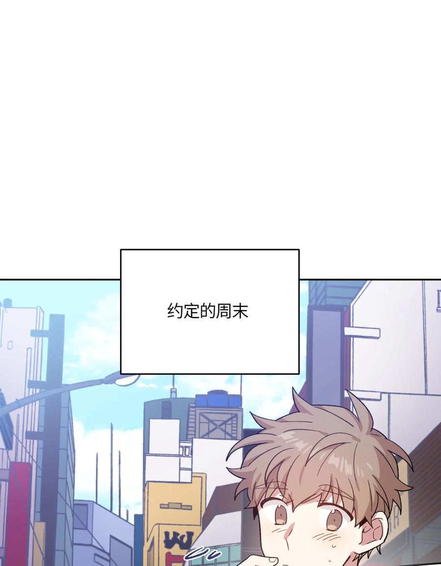 《甜心BOY》057 057 第22页