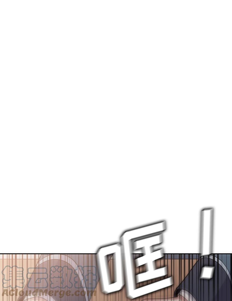 《甜心BOY》057 057 第15页