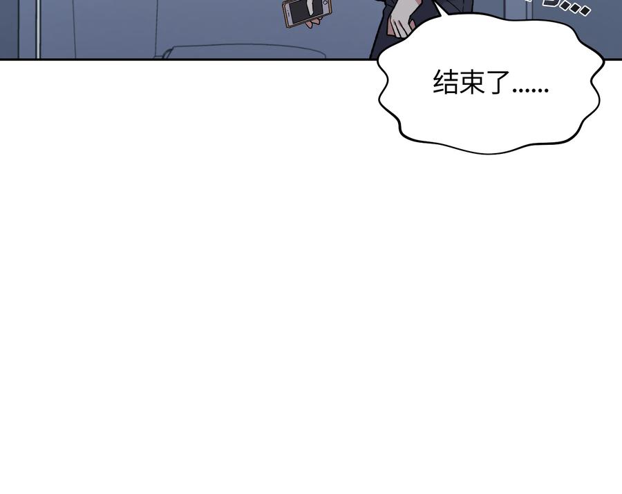 《甜心BOY》006 006 第16页