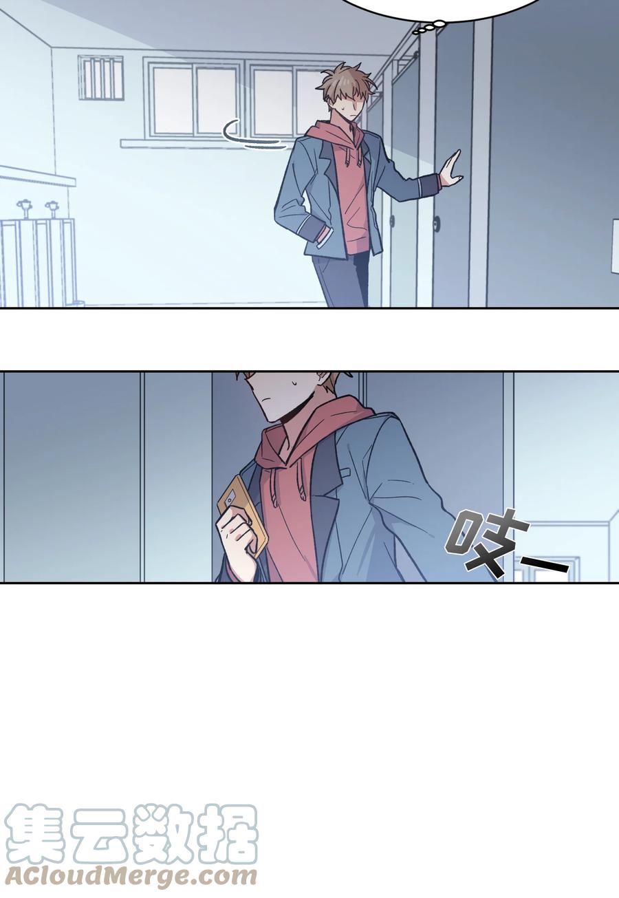 《甜心BOY》006 006 第11页