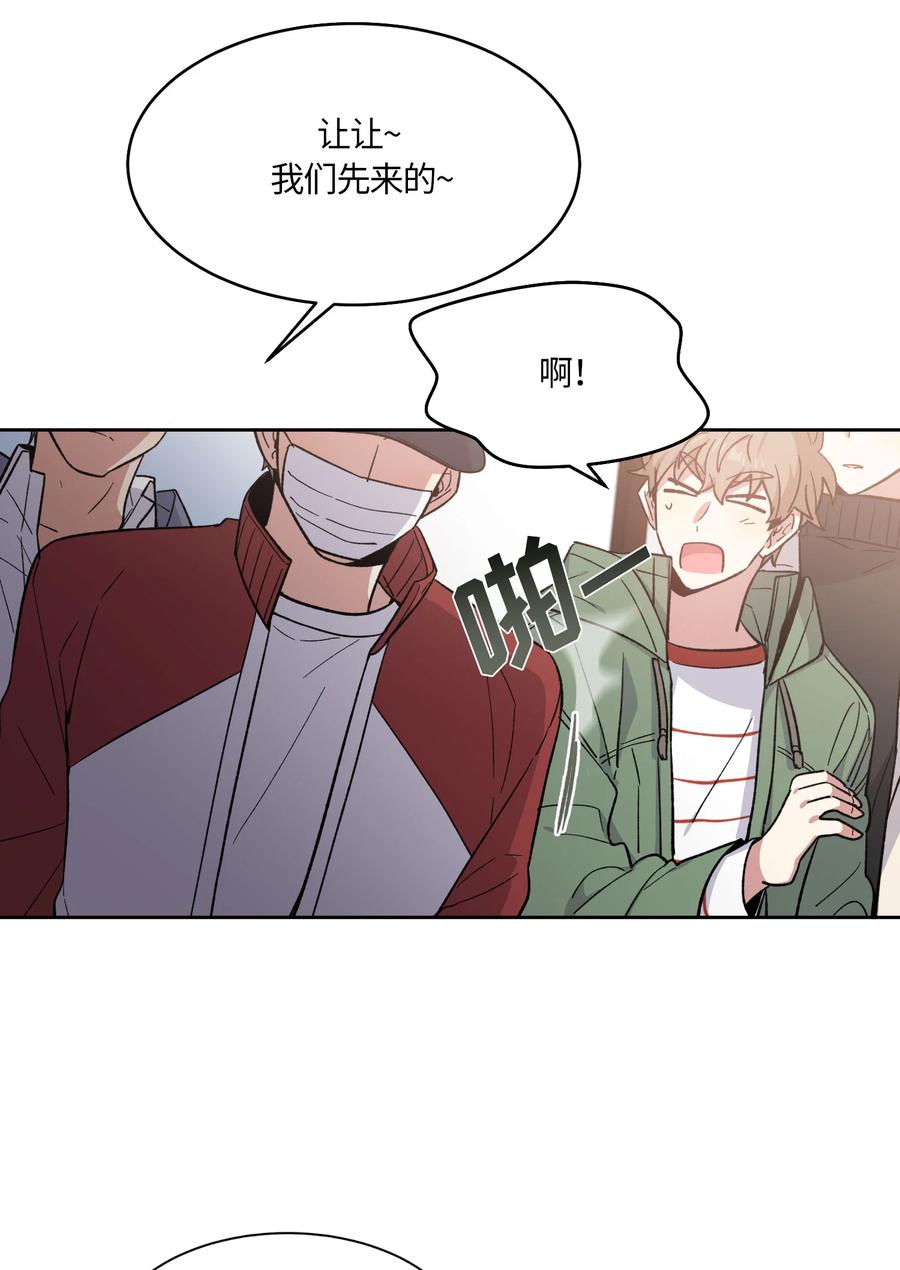 《甜心BOY》058 058 第12页