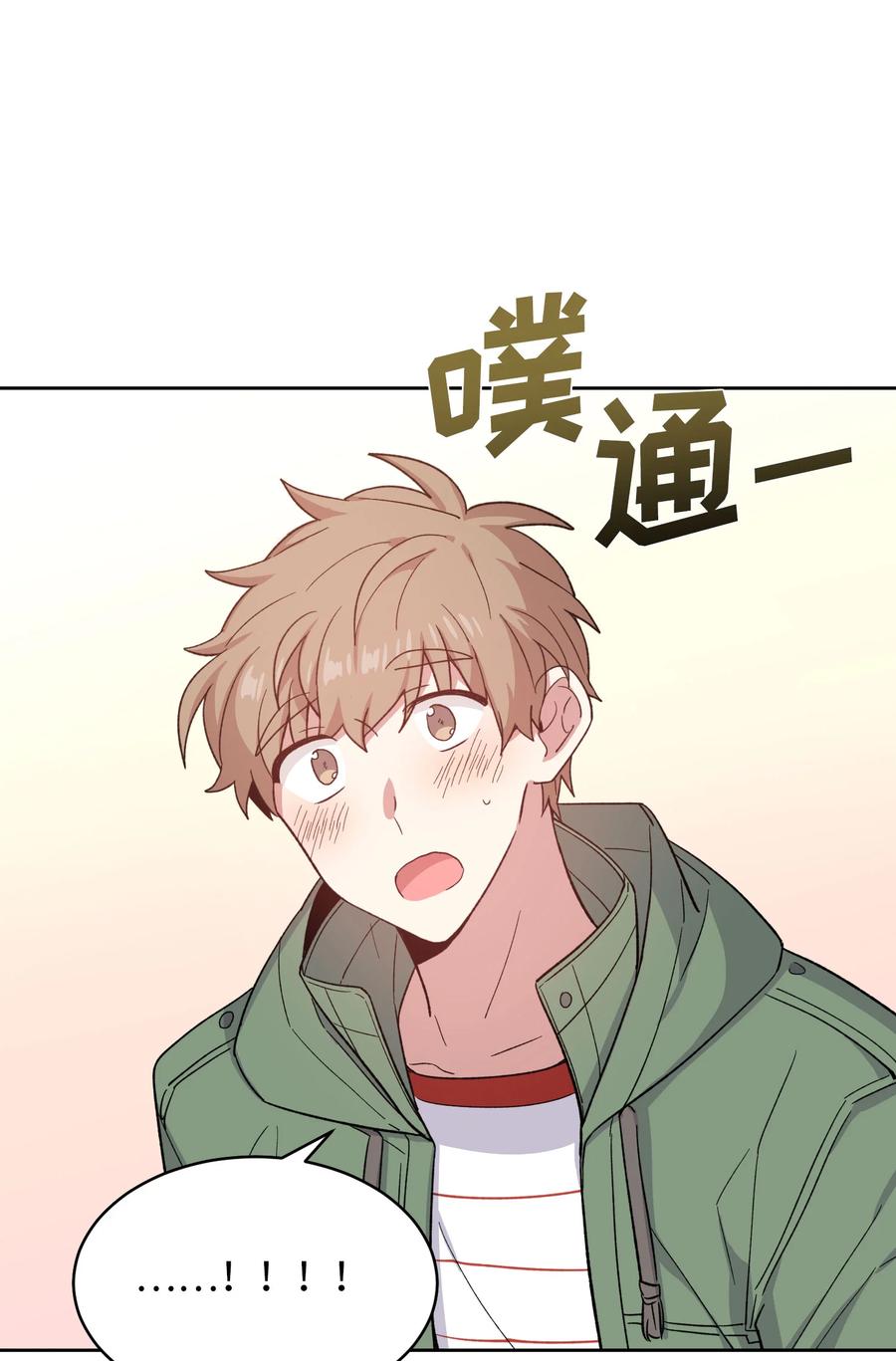 《甜心BOY》058 058 第4页