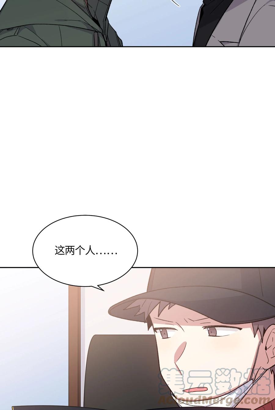 《甜心BOY》058 058 第19页