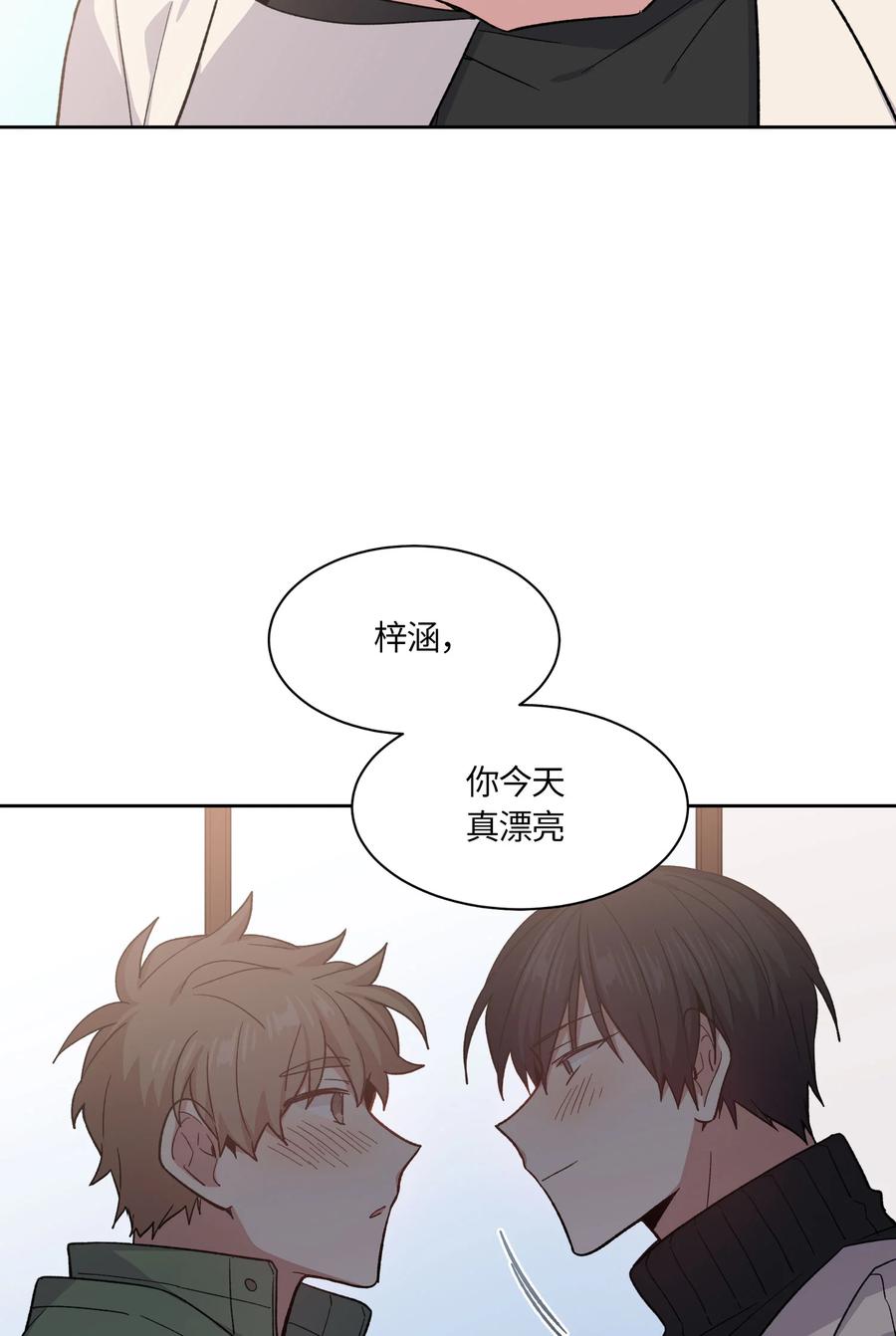 《甜心BOY》058 058 第18页
