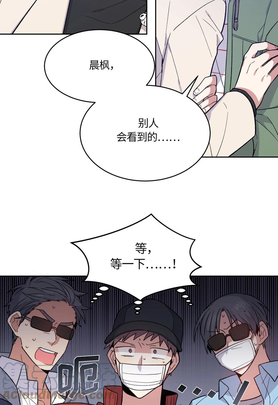 《甜心BOY》059 059 第29页
