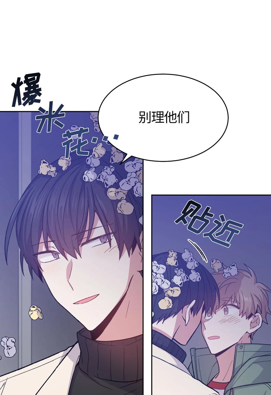 《甜心BOY》059 059 第28页