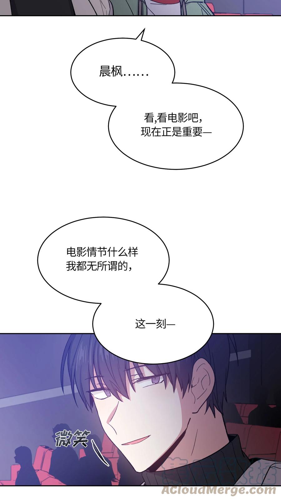 《甜心BOY》059 059 第13页